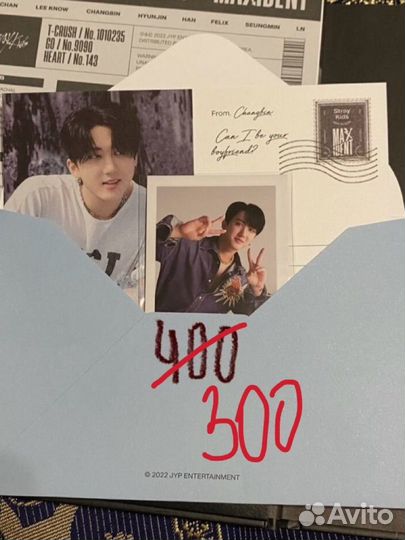 Stray kids maxident