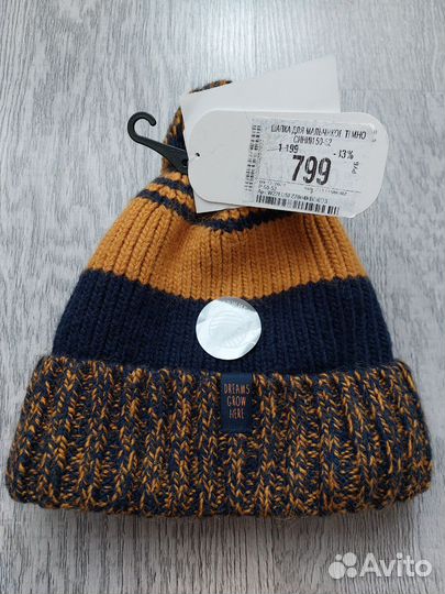 Шапки для мальчика 50-52
