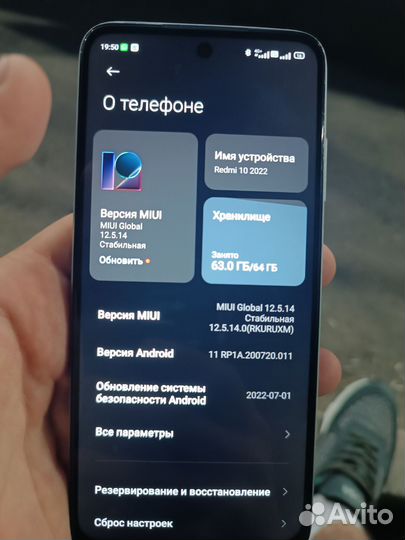 Xiaomi Redmi 10 Prime 2022, 4/64 ГБ