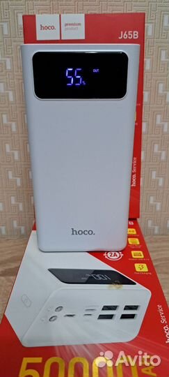 Повербанк 50000mah