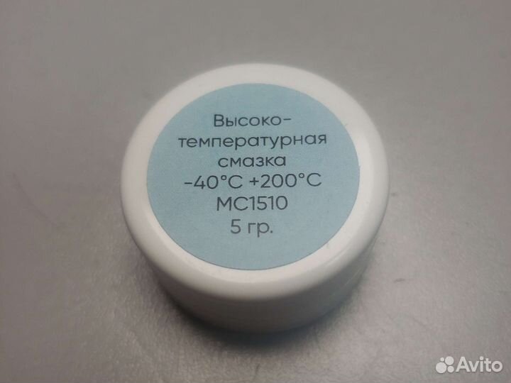 Смазка для подшипников мс1510