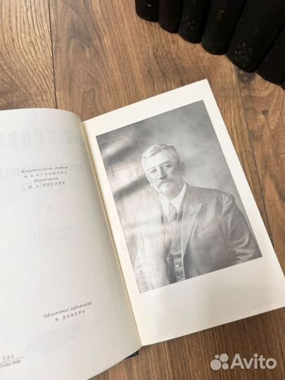 Куприн. Собрание в 9 томах. 1970