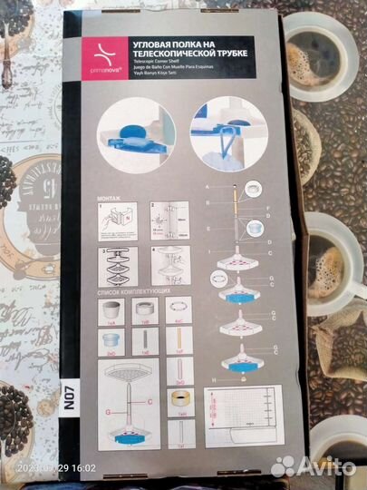 Угловая полка в ванную