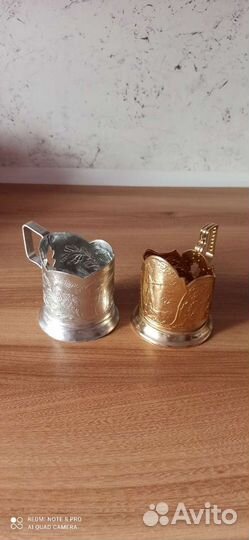 Подстаканники СССР