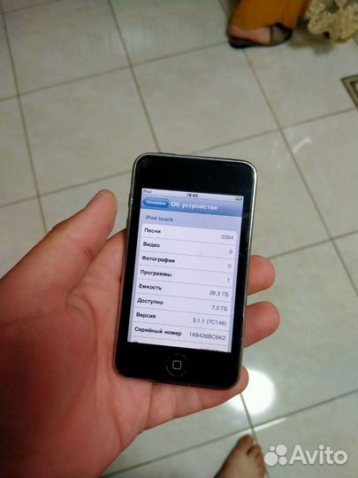 iPod Touch 3 32GB iOS 3.1.1