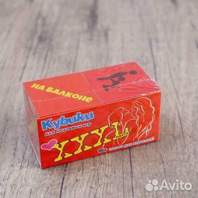 Подарок для любимых Кубики для взрослых Места 18+