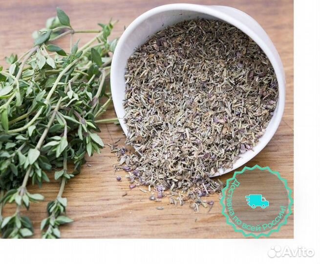 Кондари. Чабер. Специи из Грузии