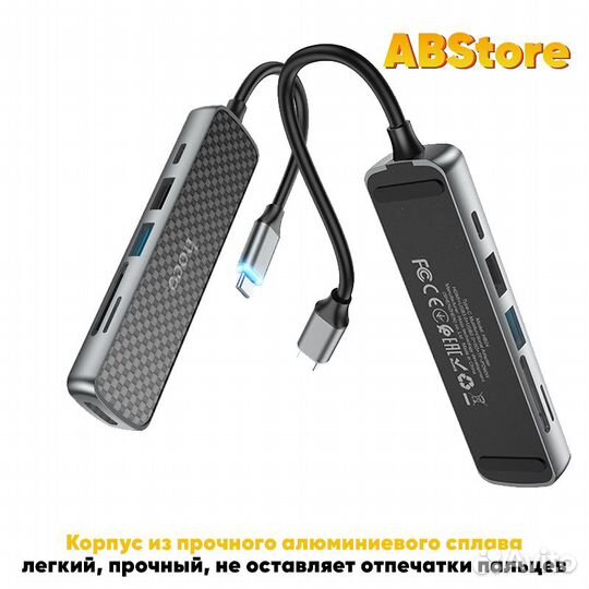 Хаб Hoco HB24 Type-C на hdmi + USB3.0 + SD TF PD