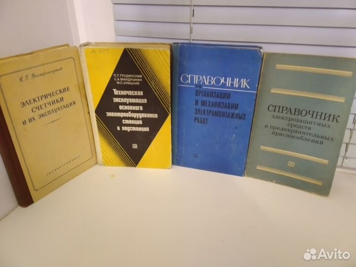 Электротехника, автоматика, сантехника, релейная