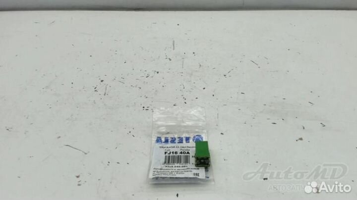 Предохранитель 40А 32V Ford Transit