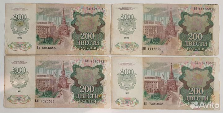 Банкноты СССР цена за все