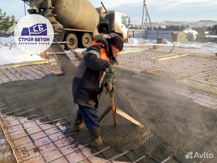 Бетон с доставкой