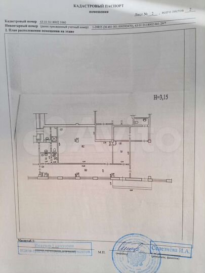 Торговая площадь, 96.5 м²