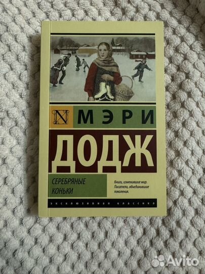 Книги эксклюзивная классика
