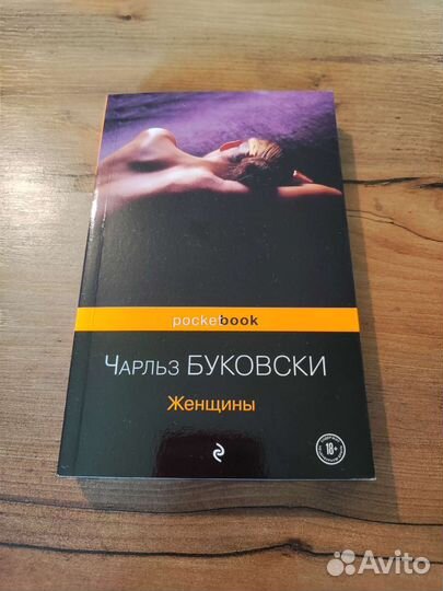 Книги пакетом, Авито доставка, цена за все