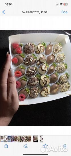 Клубника в шоколаде