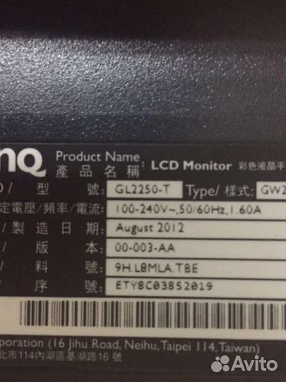 Мониторы AOC,Acer,beng