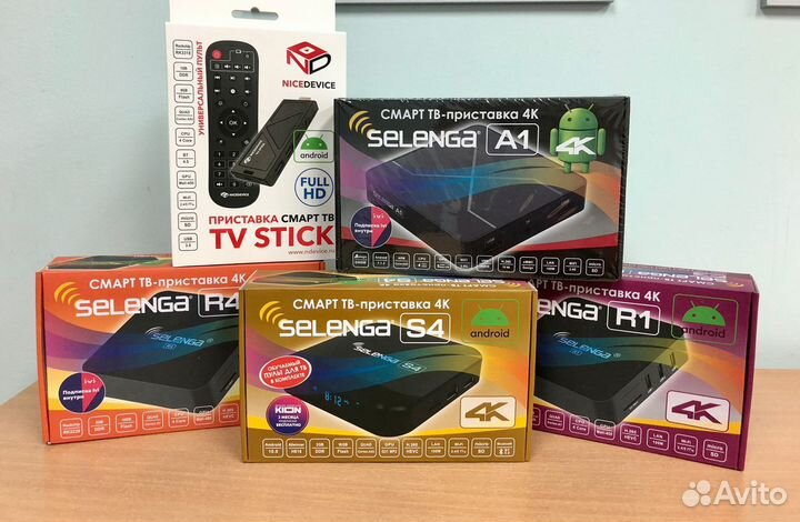 Smart tv приставка