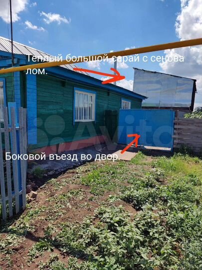 Дом 73 м² на участке 15 сот.