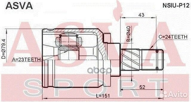 Шрус внутренний nsiu-P12 nsiup12 asva