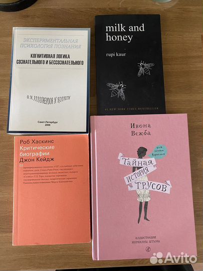 Milk and honey rupi kaur