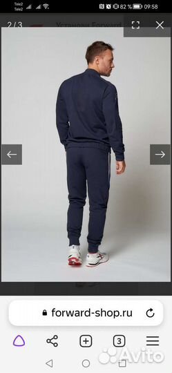 Костюм Форвард L176, L (новый,оригинал)