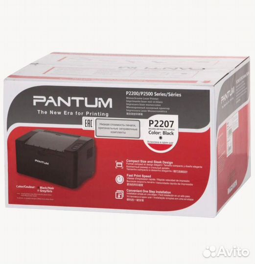 Принтер лазерный Pantum P2207