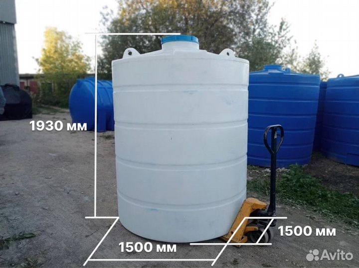 Цистерна 3000 литров Пластик Техническая гарантия