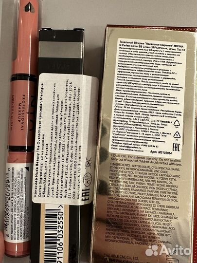 Косметика nyx bme smashbox to cool huda beauty