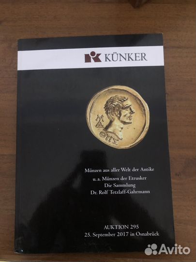 Журнал kunker 2017