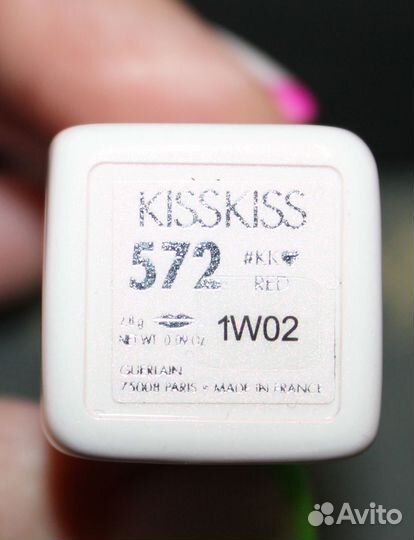 Guerlain помада