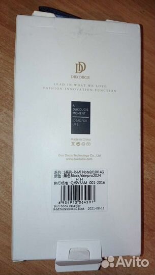 Новый чехол-книжка Xiaomi redmi note 9