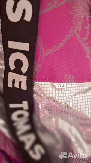 Зимний комбинезон Томас 110