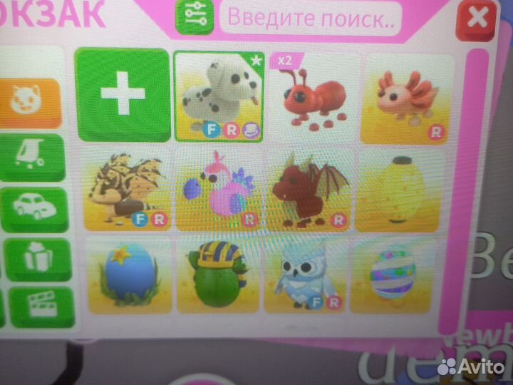 Игровой скотч