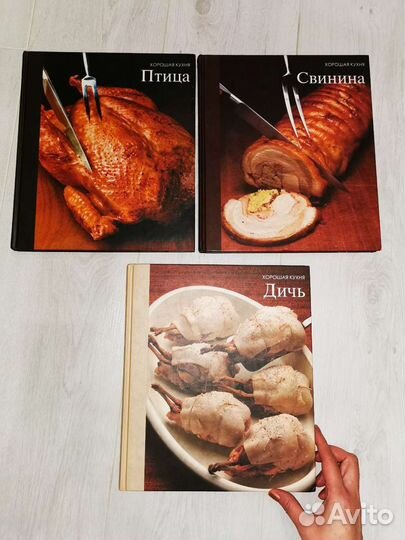 Книги рецептов