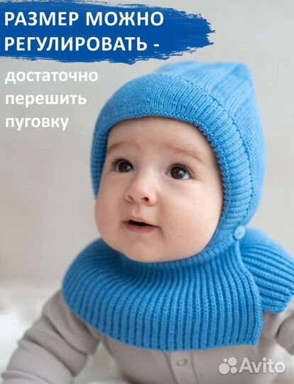 Шапка детская