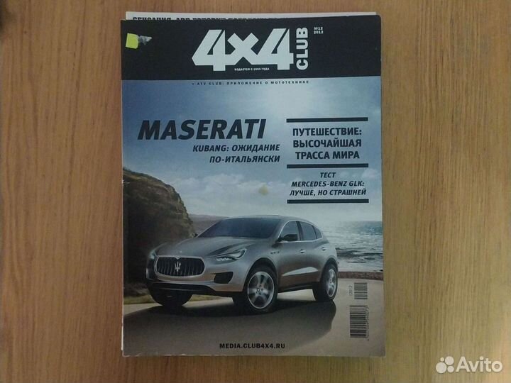 Журнал 44 -Club