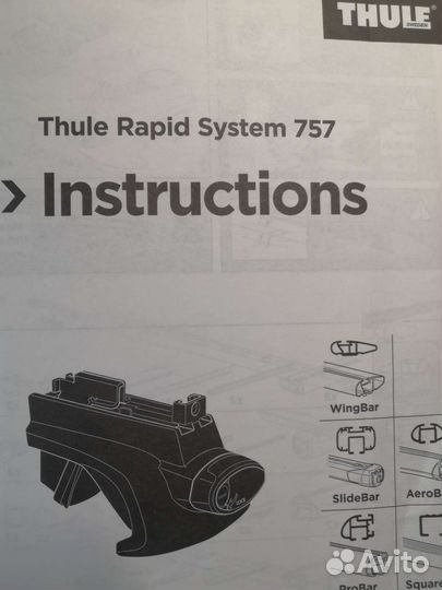 Багажник на рейлинги thule