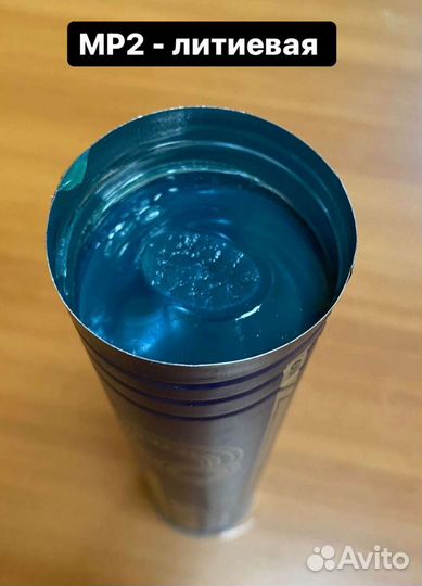 Смазка Mannol в тубах в ведрах