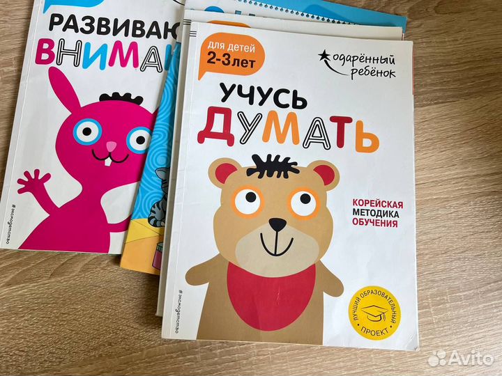 Развивающие пособия для детей 2-3 года
