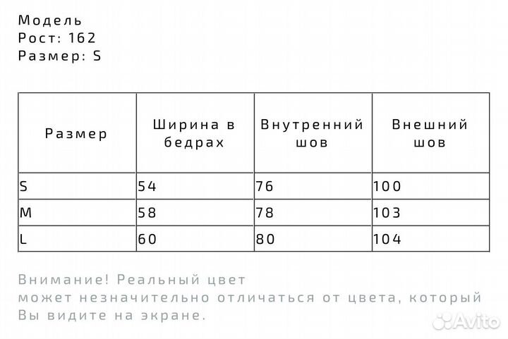 Костюм one two