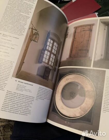 Альбом Дворец Меншикова 1986 год