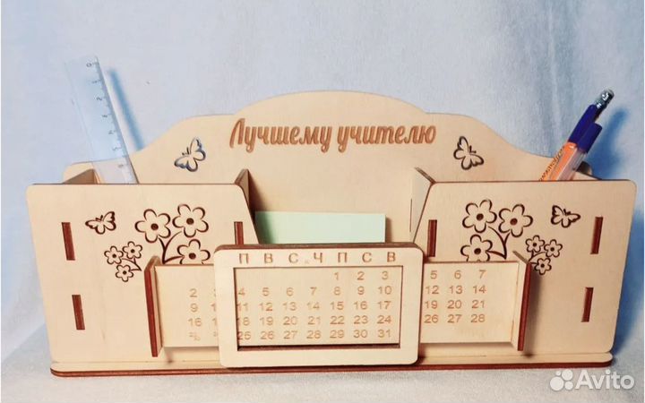 Органайзер для канцелярии