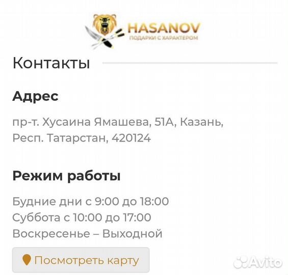 Хрустальные рюмки перевертыши