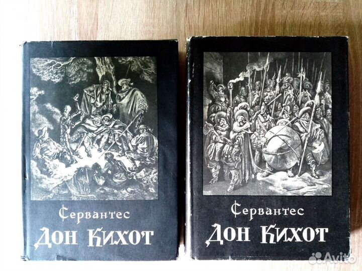 Зарубежная классика