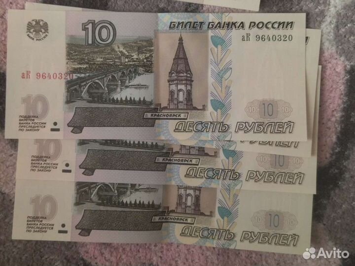 Продам деньги