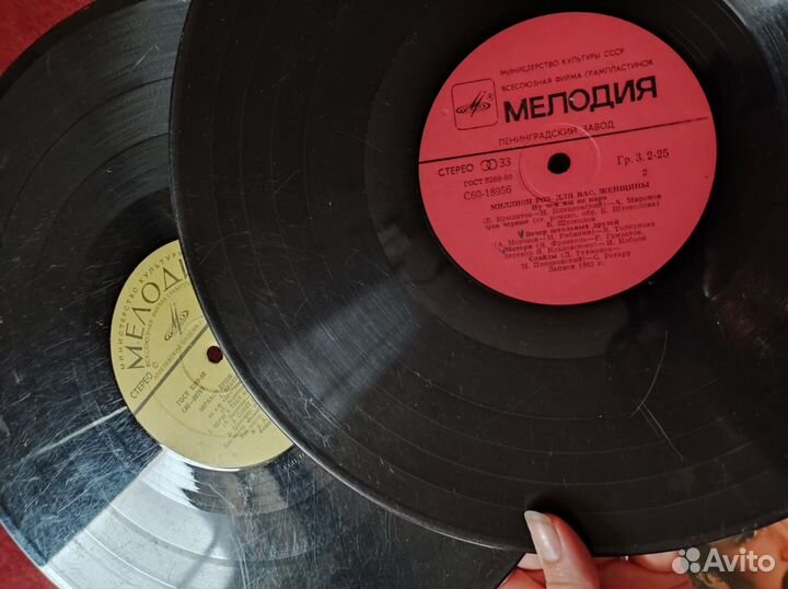 Пугачёва 3 пластинки