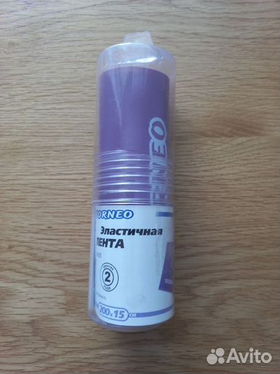 Лента эластичная 200х15 см в упаковке