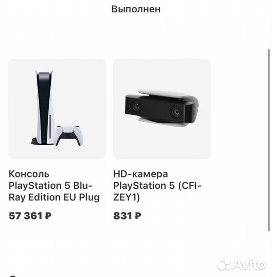 HD-камера PlayStation 5