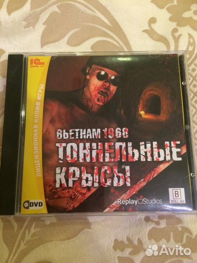Тоннельные крысы. Вьетнам 1968 (PC)